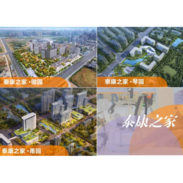 參建項(xiàng)目 起草標(biāo)準(zhǔn) | 聯(lián)幫助力醫(yī)養(yǎng)結(jié)合機(jī)構(gòu)發(fā)展