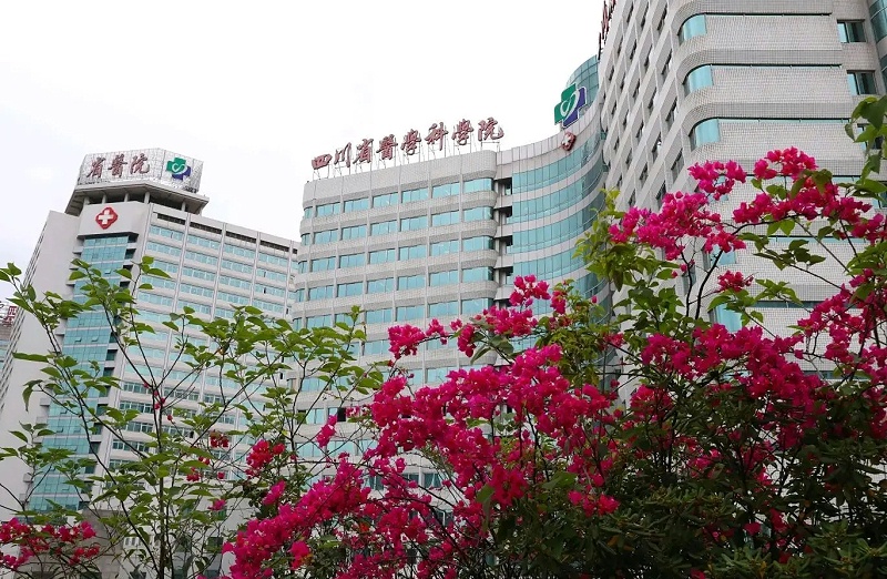 四川省人民醫(yī)院老年醫(yī)學(xué)中心.webp