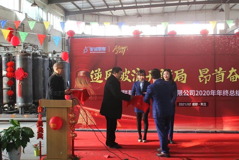 微信圖片_20210310172044