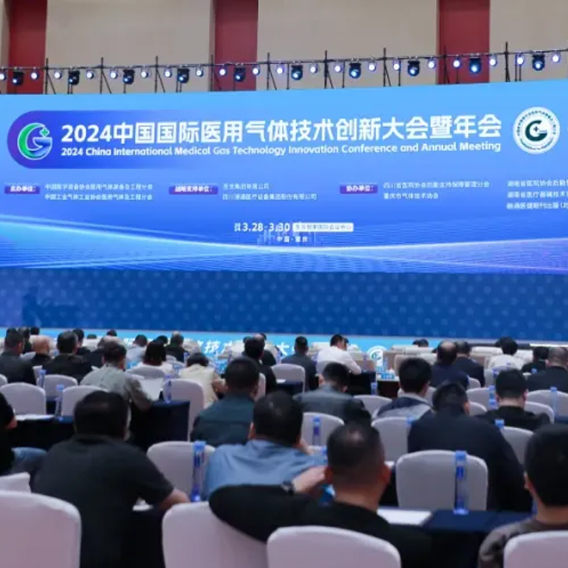 聯(lián)幫醫(yī)療被評(píng)為2023年度醫(yī)用氣體行業(yè)優(yōu)秀裝備制造企業(yè)