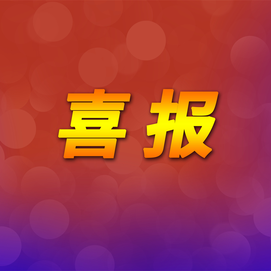 聯(lián)幫醫(yī)用分子篩制氧設(shè)備獲“2022年中國(guó)氣體行業(yè)知名品牌產(chǎn)品”榮譽(yù)