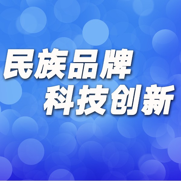 民族品牌，科技創(chuàng)新—聯(lián)幫制氧設(shè)備入選優(yōu)秀國產(chǎn)醫(yī)療設(shè)備目錄