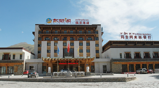 太陽湖假日酒店
