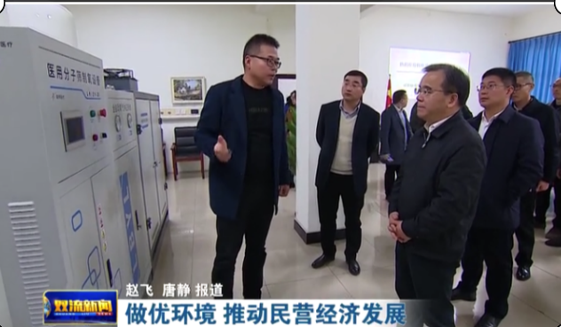 成都市政協(xié)副主席、雙流區(qū)委書(shū)記韓軼一行調(diào)研指導(dǎo)