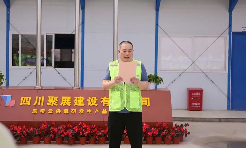 智誠(chéng)聯(lián)幫