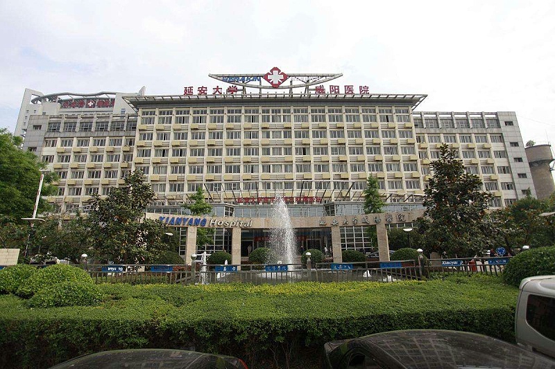 延安大學(xué)附屬咸陽(yáng)醫(yī)院1