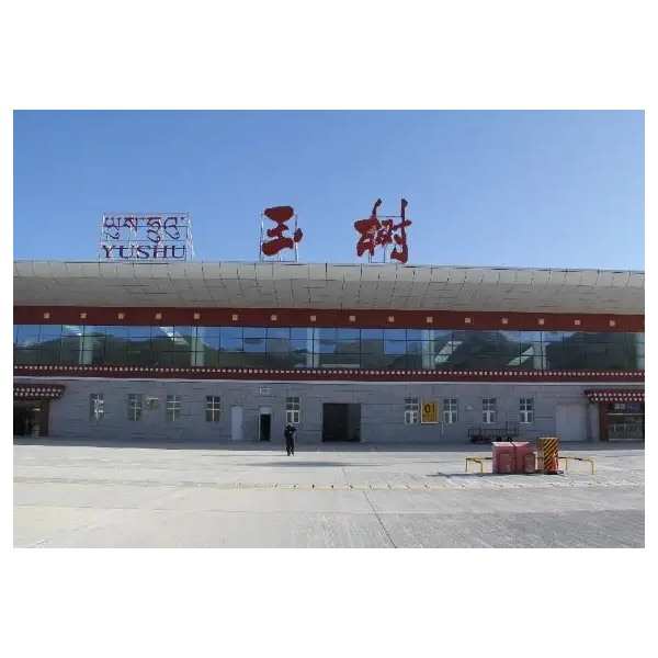 聯(lián)幫25周年匠心工程賞析 | 青海省玉樹(shù)州玉樹(shù)機(jī)場(chǎng)