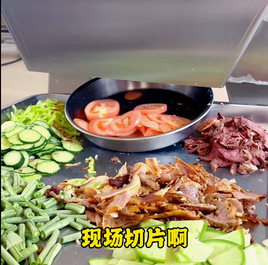 切菜機(jī)能切西紅柿嗎 切菜機(jī)能切西紅柿嗎