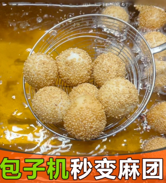 用包子機(jī)都可以做什么？難道只能包包子嗎？