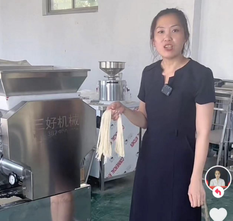使用三好面條機(jī)做的面條怎么樣