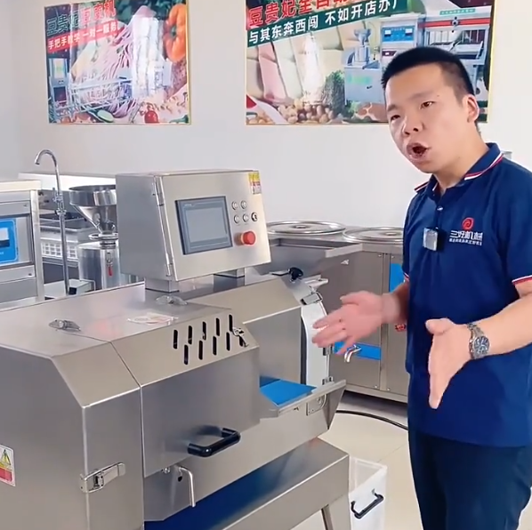 三好806切菜機(jī) 三好806切菜機(jī)