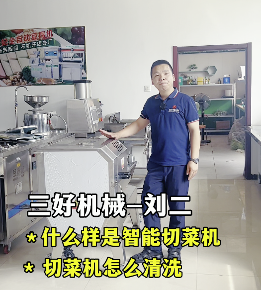 切菜機(jī)怎么用 切菜機(jī)怎么用