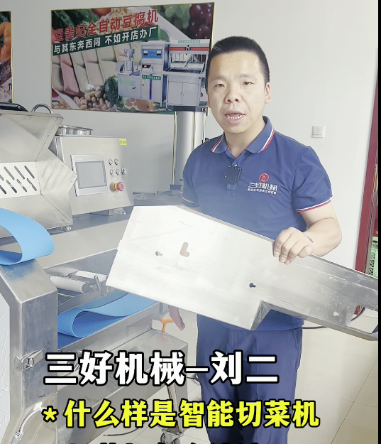 什么樣的切菜機(jī)好用 什么樣的切菜機(jī)好用