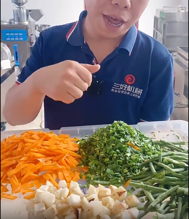 什么樣的切菜機好用