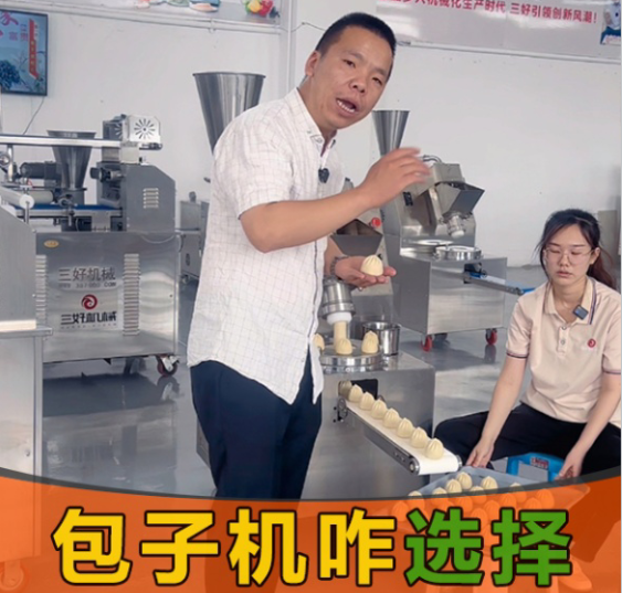 ?新手包子創(chuàng)業(yè)不踩坑，兩大包子機(jī)選購(gòu)秘訣助你快速致富